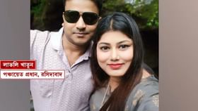 'বাংলাদেশি' লাভলির নাম SIR-এ তুলতে এত তোড়জোড়! চাপ দিচ্ছে TMC