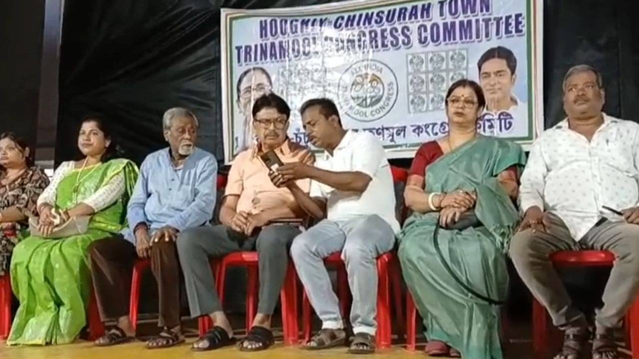 Hooghly TMC: সুপ্রিমোর নির্দেশ, ২৪ ঘণ্টার মধ্যেই ভেঙে দেওয়া হল তৃণমূলের কমিটি