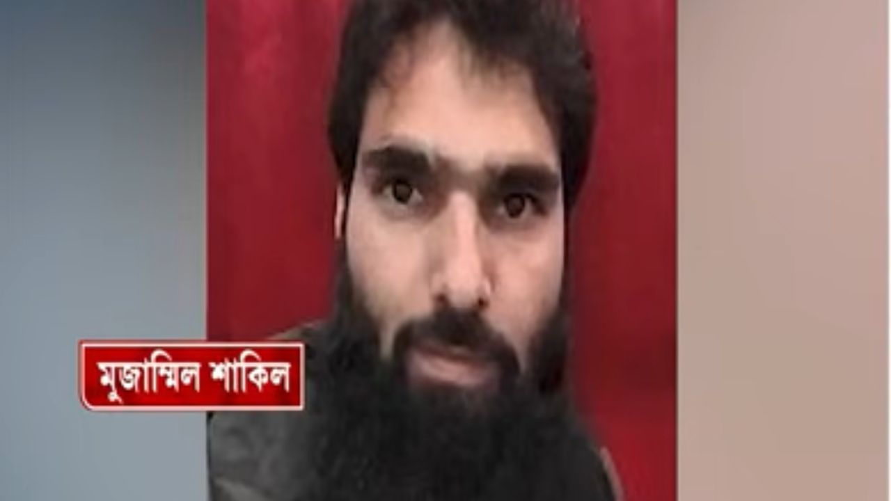 Blast: কাশ্মীরী চিকিৎসকের সূত্র ধরেই ৩৫০ কেজি বিস্ফোরক উদ্ধার Blast: কাশ্মীরী চিকিৎসকের সূত্র ধরেই ৩৫০ কেজি বিস্ফোরক উদ্ধার