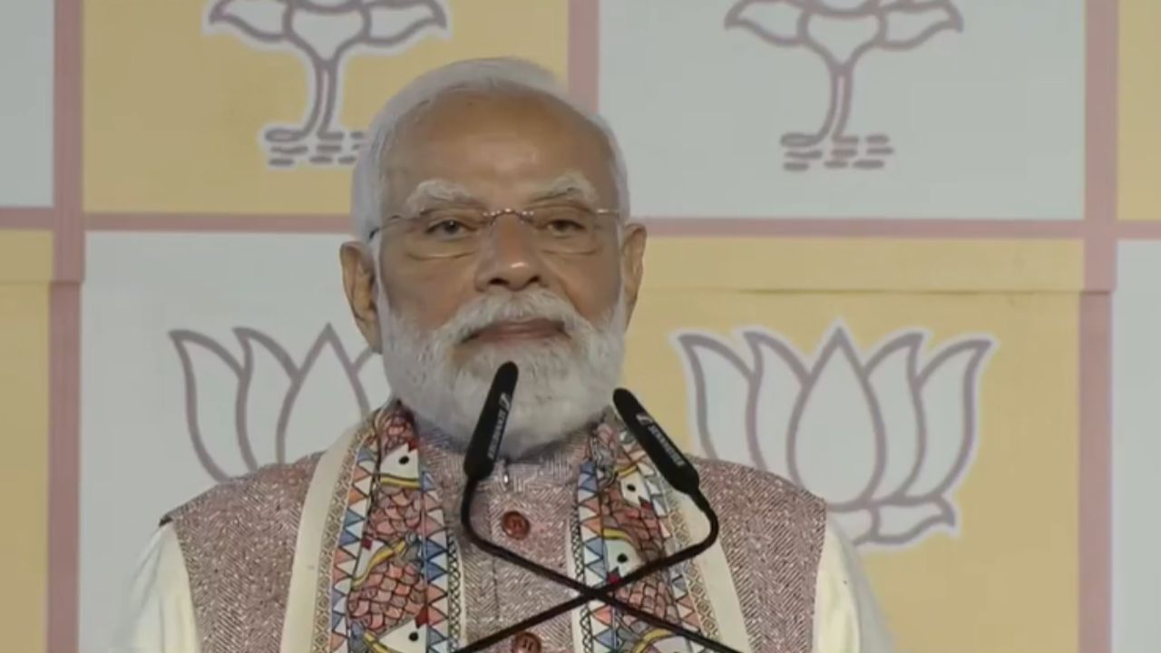 Narendra Modi: দিল্লিতে বিজেপির সদর দফতরে ভাষণ মোদীর, যা বললেন―শুনুন Narendra Modi: দিল্লিতে বিজেপির সদর দফতরে ভাষণ মোদীর, যা বললেন―শুনুন