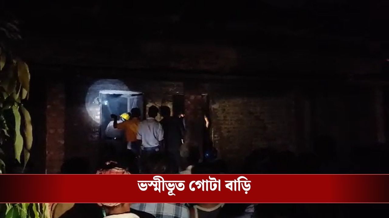Malda: সন্ধ্যাবাতিতে পুড়ে খাক সব, ভস্মীভূত ১০ লক্ষ টাকা Malda: সন্ধ্যাবাতিতে পুড়ে খাক সব, ভস্মীভূত ১০ লক্ষ টাকা