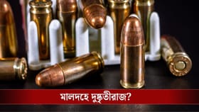পরপর তিনদিন প্রকাশ্যে চলল গুলি! মালদহে কী হচ্ছে?