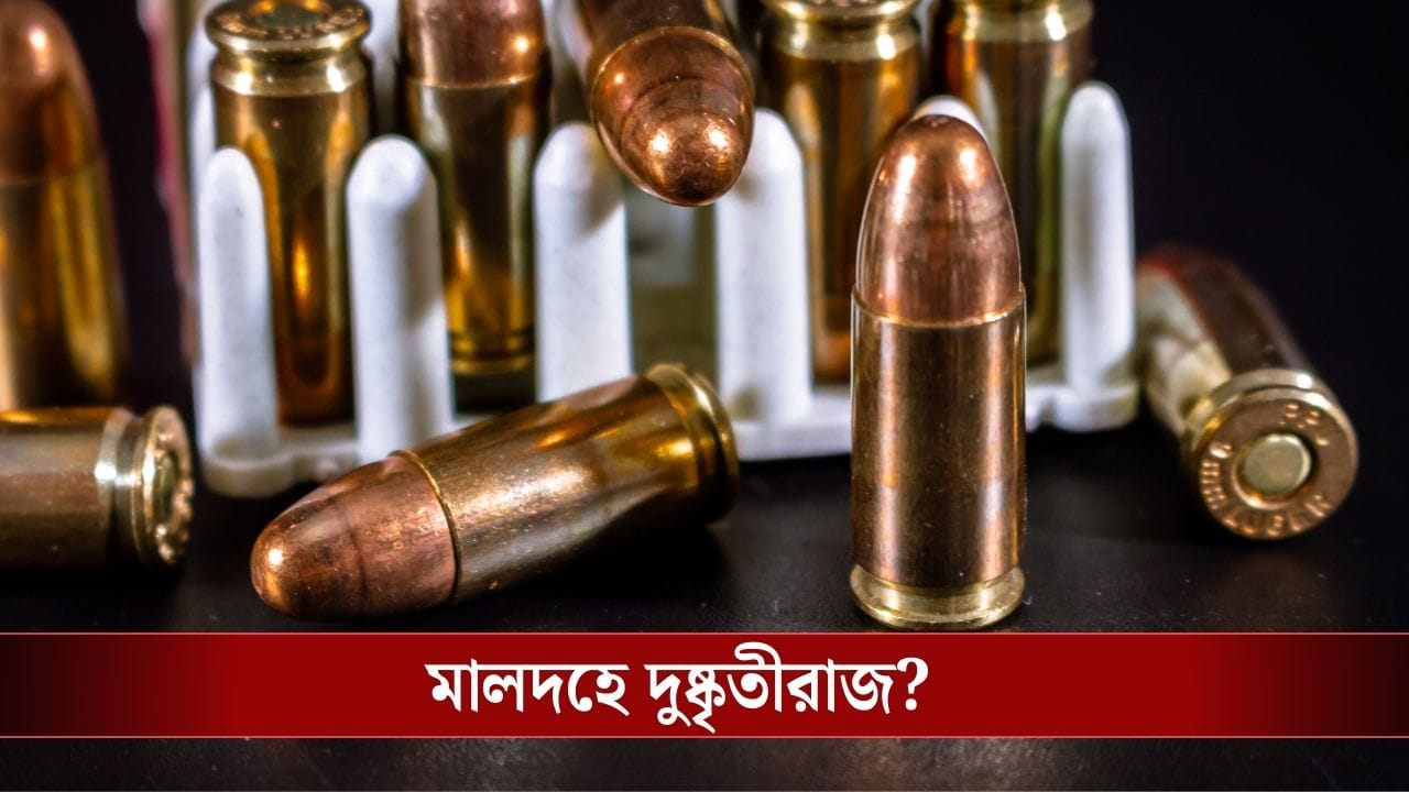 পরপর তিনদিন প্রকাশ্যে চলল গুলি! মালদহে কী হচ্ছে?