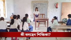 শিক্ষক-শিক্ষিকা থেকেও নেই, ছাত্রীরাই এই স্কুলে পড়ায়