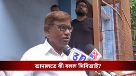 চার্জশিট গ্রহণ হলেও মানিকের বিরুদ্ধে থমকে চার্জগঠন, কেন?