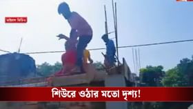 নির্মীয়মান ছাদ থেকে মহিলাকে ঠেলে ফেলে দেওয়ার অভিযোগ, ধৃত TMC কর্মী