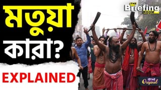 Matua in Bengal: আসলে মতুয়া কারা? কোন রীতিতে কোন আদর্শে বিশ্বাসী তাঁরা?