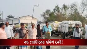 খোঁজ নেই বহু ভোটারের, ফর্মই দেওয়া যায়নি, এবার বুথে নোটিস সাঁটালেন BLO