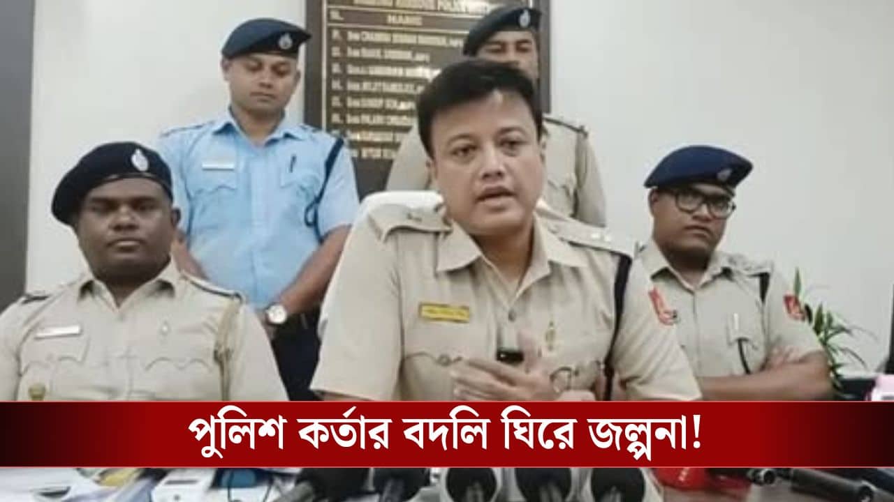 Nabanna: WBPS মিতুন দে! শুভেন্দুর গড়ে বদলি হতেই শুরু গুঞ্জন, কী তাঁর রেকর্ড?