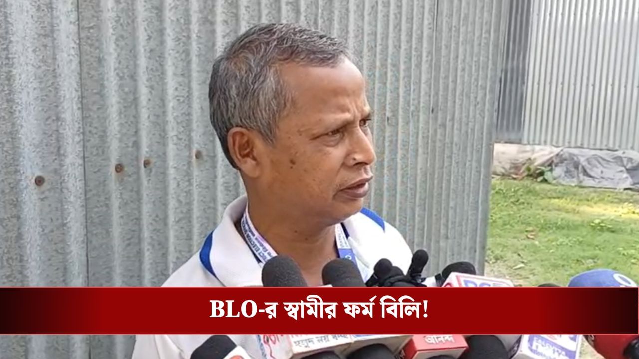North Dinajpur: তৃণমূলের পঞ্চায়েত সদস্যার স্বামী বিএলওর দায়িত্বে, প্রকাশ্যে আসতেই বিতর্ক