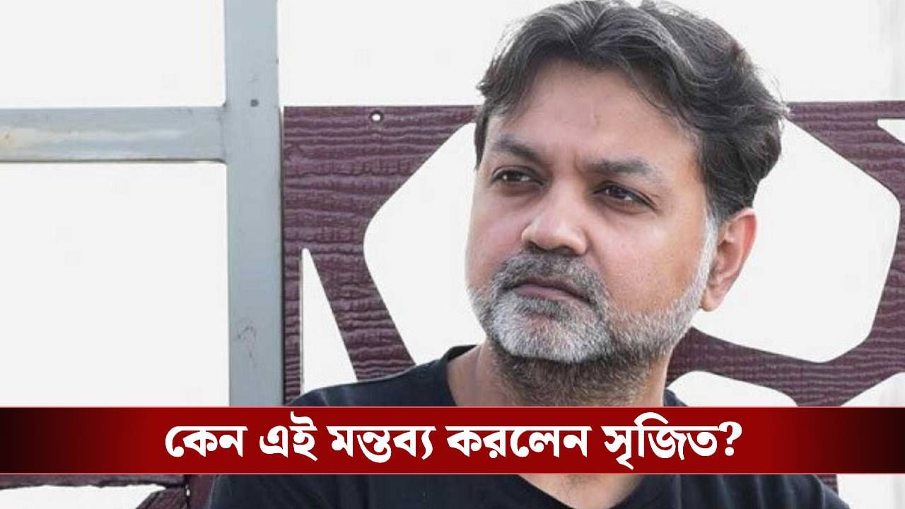 আমার কেরিয়ারের শুরুতে সাহায্য পাইনি, বরং উল্টোটাই ঘটেছে বেশি: সৃজিত