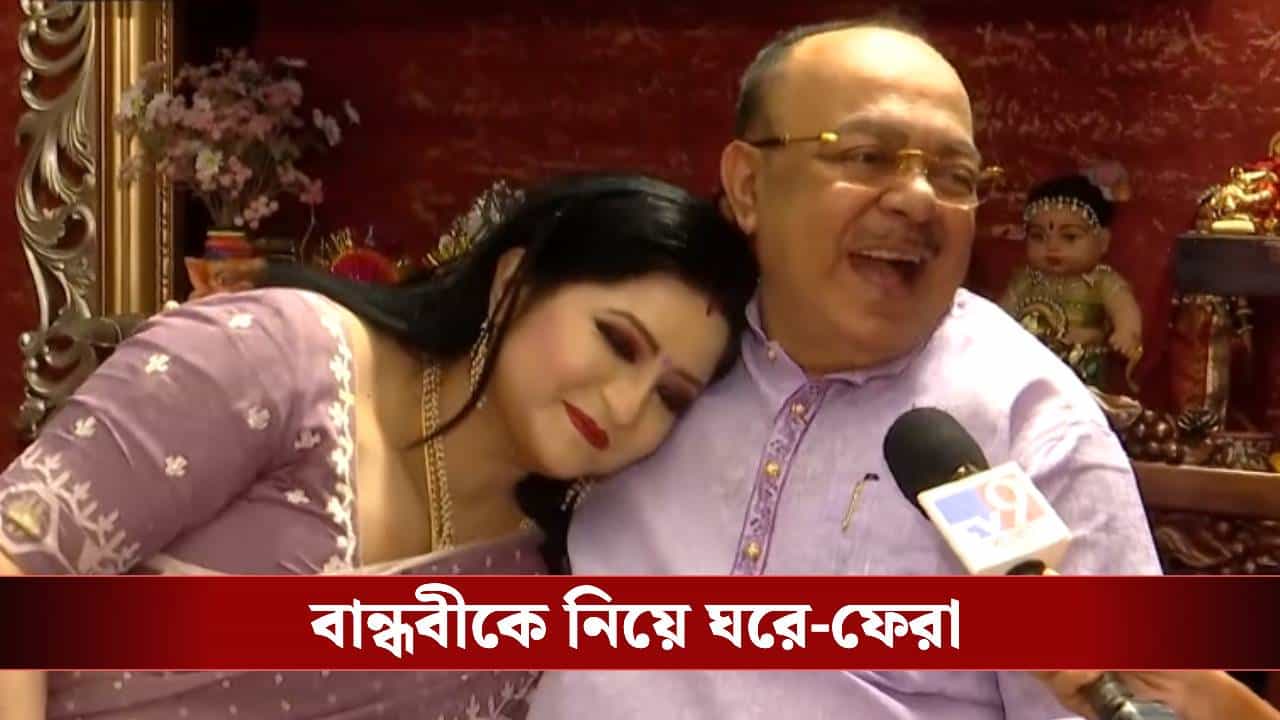 Sovan Chatterjee-TMC: 'নিজের ঘর, নিজের সংসার', ৭ বছর পর বৈশাখীকে নিয়ে তৃণমূলে শোভন Sovan Chatterjee-TMC: 'নিজের ঘর, নিজের সংসার', ৭ বছর পর বৈশাখীকে নিয়ে তৃণমূলে শোভন