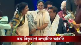 মঞ্চে মমতা, চোখের জলে ভাসলেন গায়িকা, এরপর কী হল?