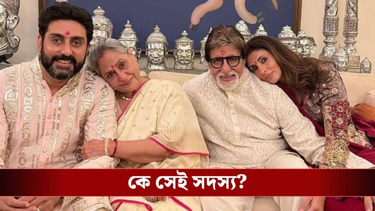 বিবাহিত শ্বেতা, থাকেন বাবার কাছেই, গোপনে কি তবে বিবাহবিচ্ছেদ?