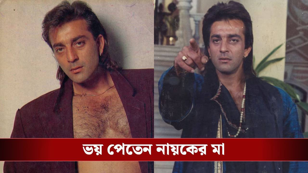 পুরুষ বন্ধুর সঙ্গে বন্ধ দরজার পিছনে কী করতেন সঞ্জয়? সন্দেহ হতেই...