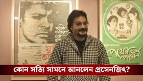 'আগেও বলেছি, আবার বলছি...', এবারের KIFF নিয়ে কী বললেন প্রসেনজিৎ?