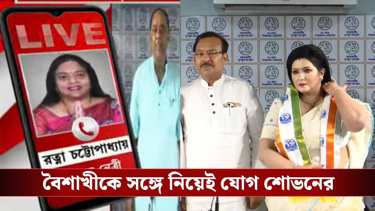 Ratna on Baishakhi: বৈশাখীর নাম শুনেই যা বললেন রত্না...