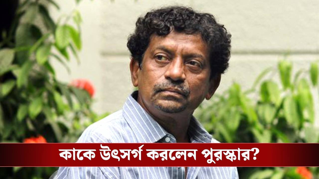 KIFF-এ লাইফটাইম অ্যাচিভমেন্ট পুরস্কার পেলেন গৌতম ঘোষ