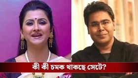 রচনার জায়গায় মীর, ‘দিদি নাম্বার ওয়ান’-এর সেটে এবার নয়া চমক