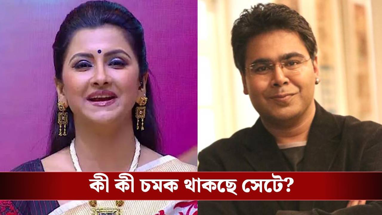 রচনার জায়গায় মীর, ‘দিদি নাম্বার ওয়ান’-এর সেটে এবার নয়া চমক