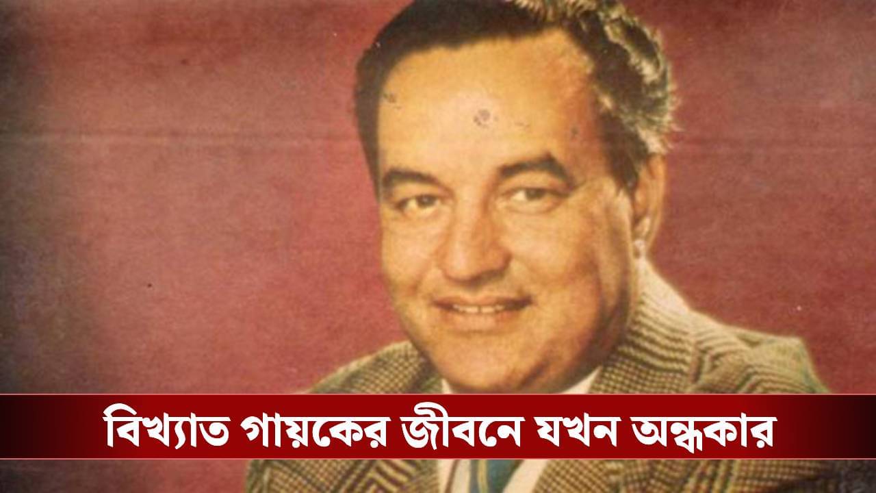 খাবার বাঁচাতে জল পান, নিতেন টাকা ধার, অভাবে জর্জরিত মুকেশের কঠিন লড়াই