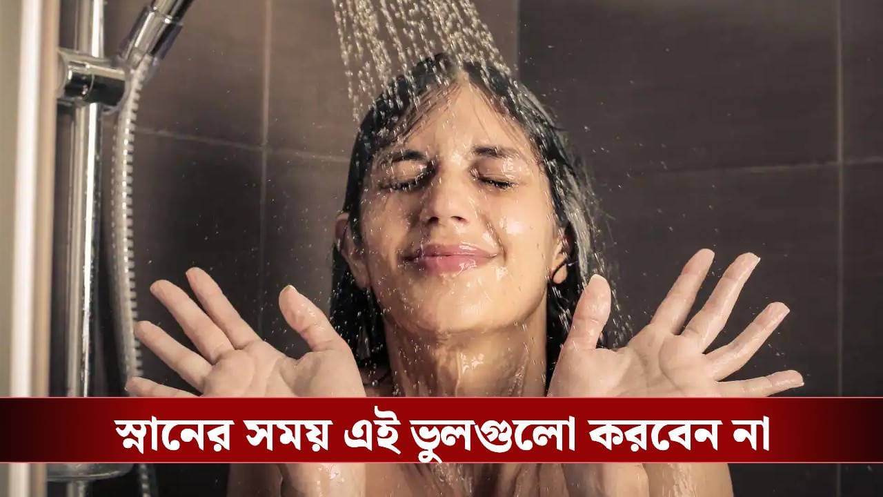 সাবধান! শীতে ত্বকের যত্ন নিতে গিয়ে এই ভুলগুলো করছেন না তো? সাবধান! শীতে ত্বকের যত্ন নিতে গিয়ে এই ভুলগুলো করছেন না তো?