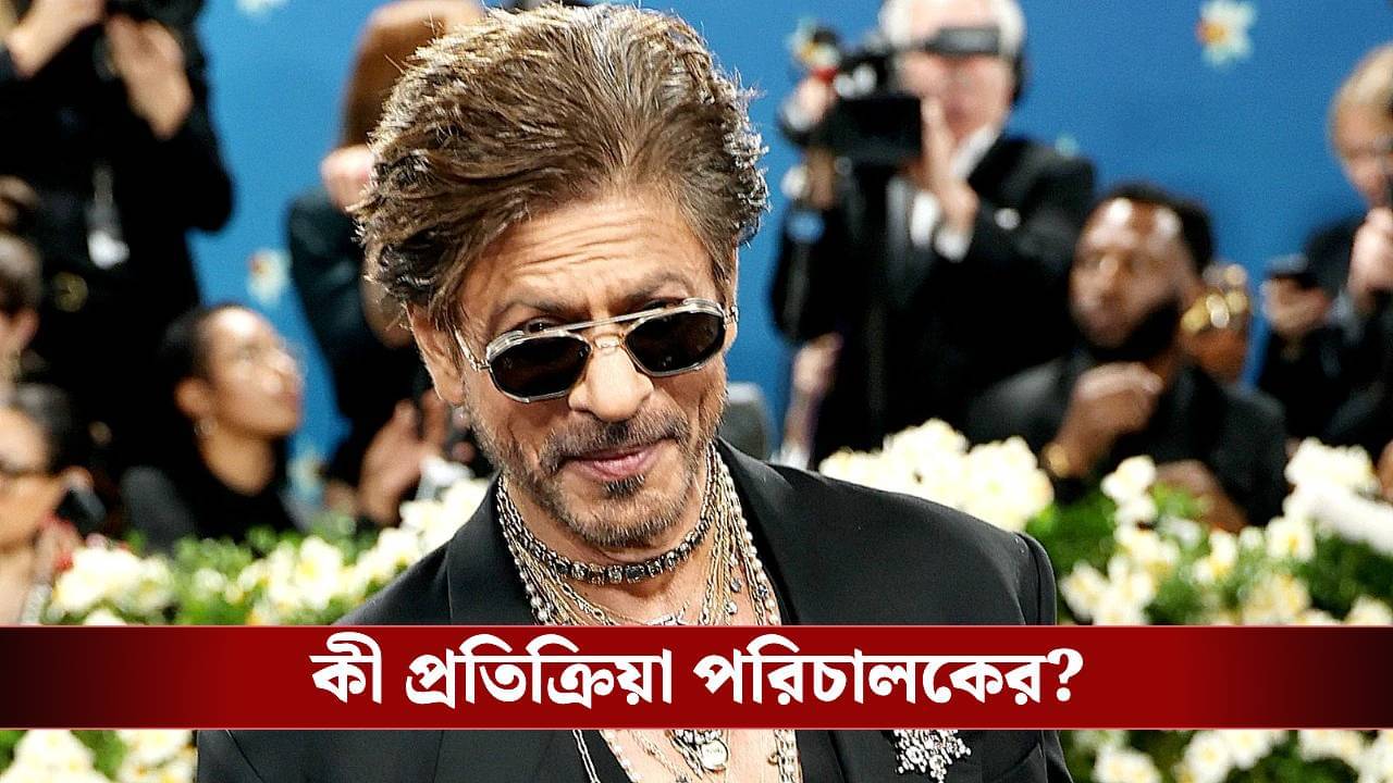 শাহরুখের লুক নিয়ে টুকলির অভিযোগ? কিং ঘিরে এ কোন বিতর্ক