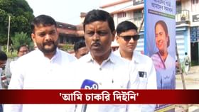 অযোগ্যদের লিস্টে ভাইয়ের নাম, বিজেপির খোঁচায় মুখ খুললেন বিধায়ক