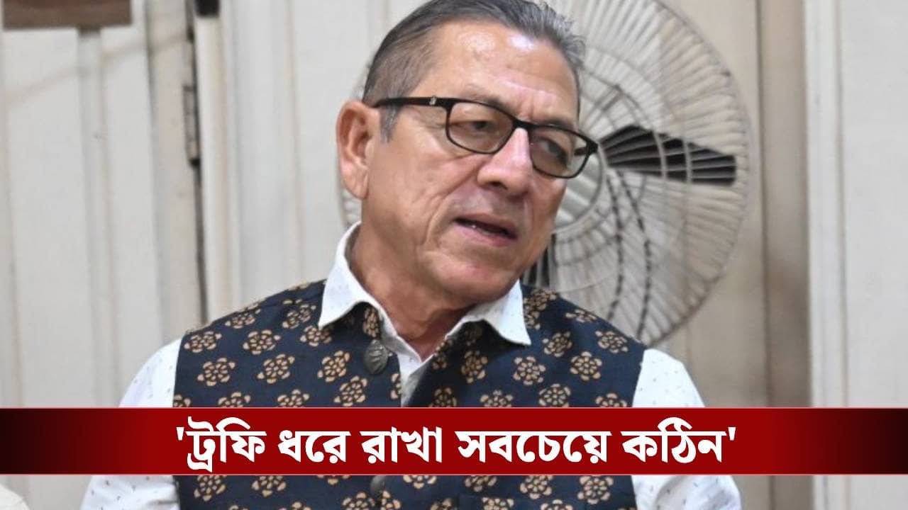 Bengal Football Team: সন্তোষ ট্রফিতে চেতলার চাণক্যতেই ভরসা রাখল আইএফএ