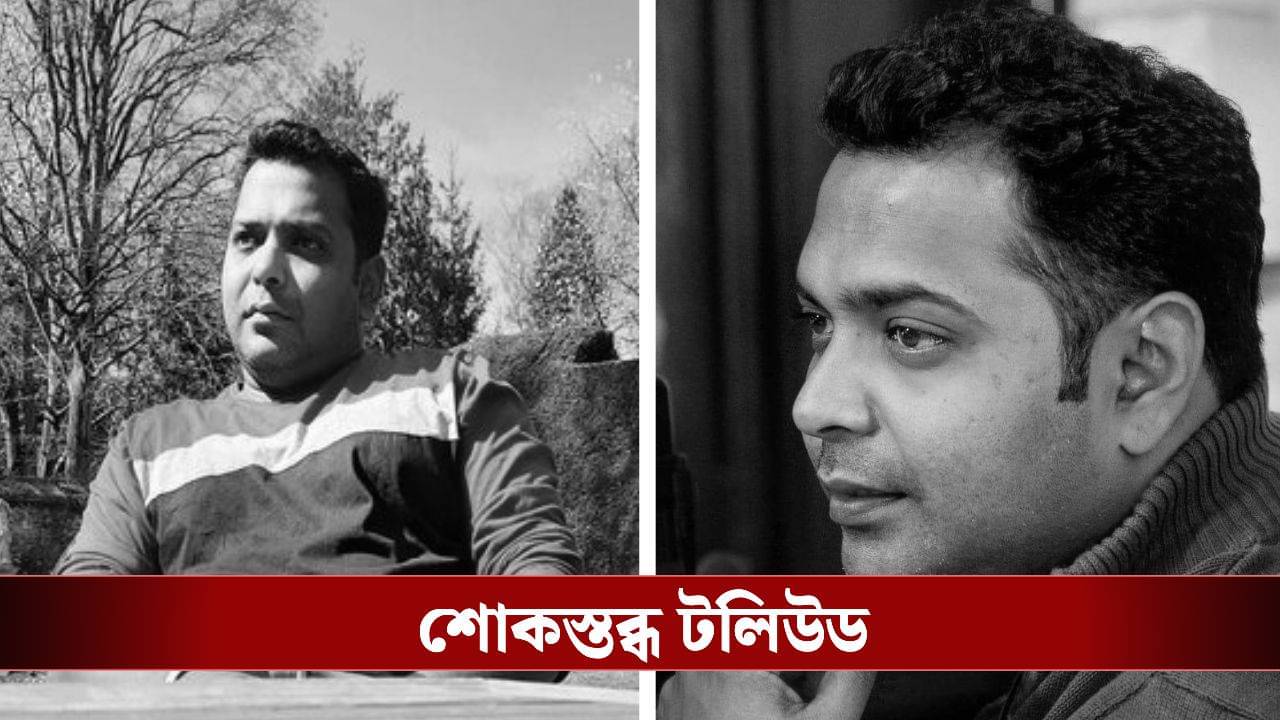 আত্মঘাতী চিত্রগ্রাহক সৌম্যদীপ্ত গুইন, শোকস্তব্ধ টলিউড