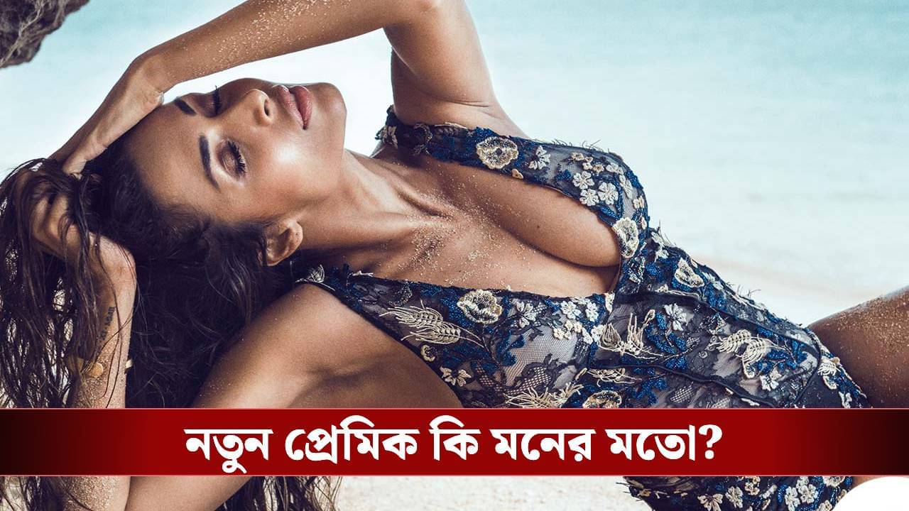 বিছানায় রাফ অ্যান্ড টাফ, চুমুতে সেরা! মালাইকার প্রেমিক হতে পুরুষের আর কী কী গুণ চাই?
