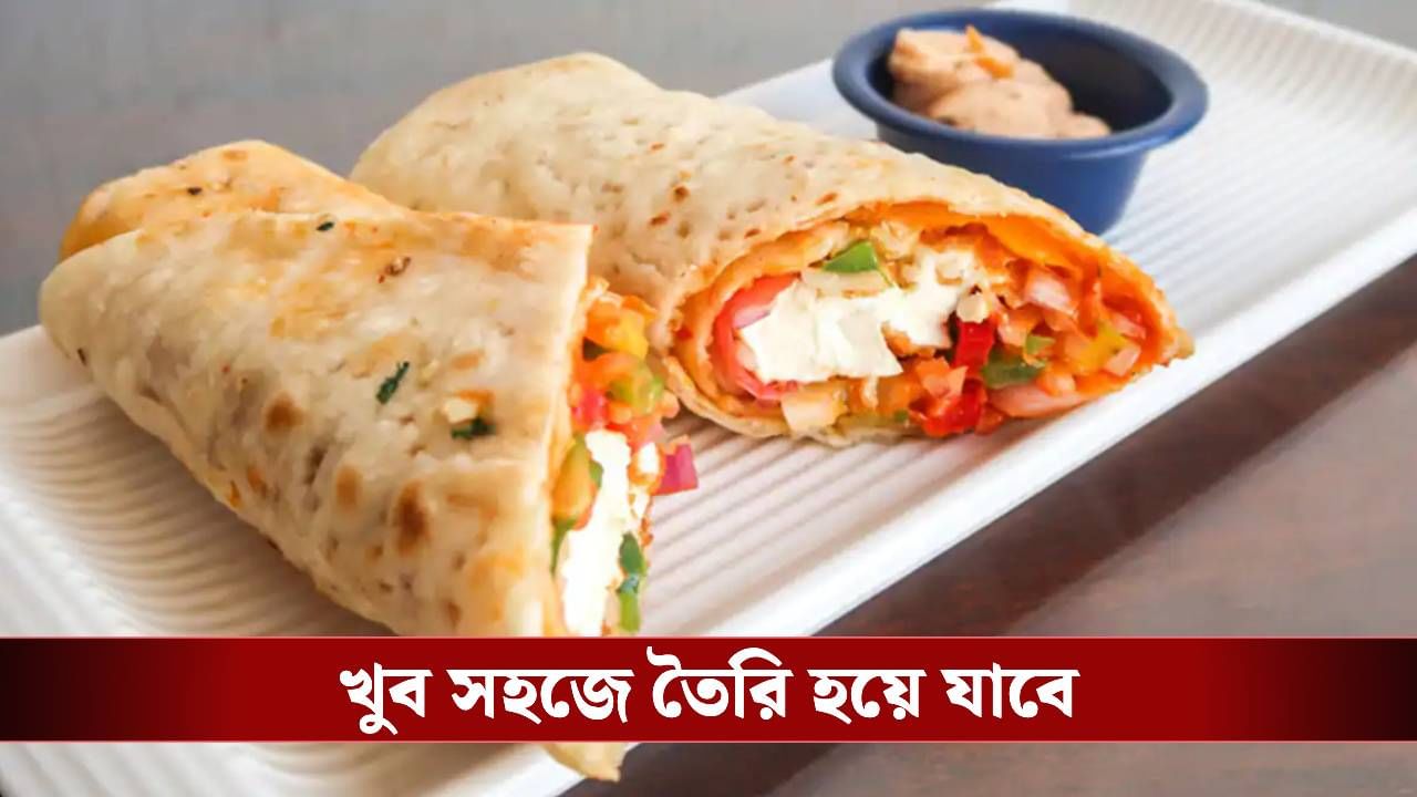 বিকেলের আড্ডা জমে যাক পনির রোলে, রেসিপিটা ঝটপট জেনে নিন