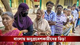 সীমান্তের জেলায় ১০০ শতাংশ ভোটার বৃদ্ধি, হচ্ছে কীভাবে!