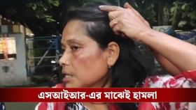 রাস্তায় মাথা ঠুকে, হাত মুচড়ে, চুলে মুঠি ধরে মার, এসএসকেএমে ভর্তি BLA