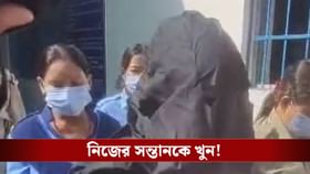 হাত কাঁপল না এতটুকু! সাত মাসের সন্তানকে গলা টিপে খুন!