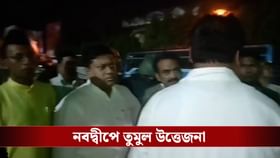 নবদ্বীপ থেকে ফেরার পথে সুকান্ত মজুমদারের কনভয়ে হামলা