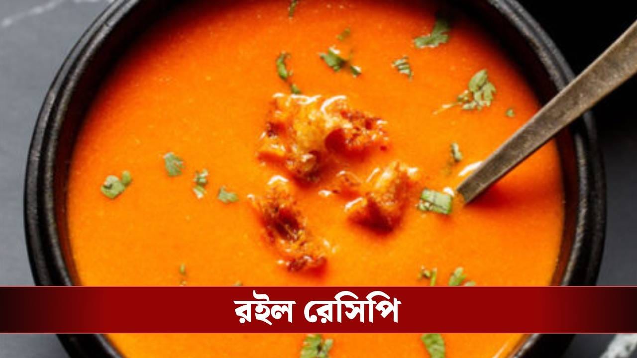 আবহাওয়া পরিবর্তনে ঠান্ডার কারণে গলা ব্যথা, ঠাণ্ডা? এই দুটি স্যুপ চেষ্টা করুন