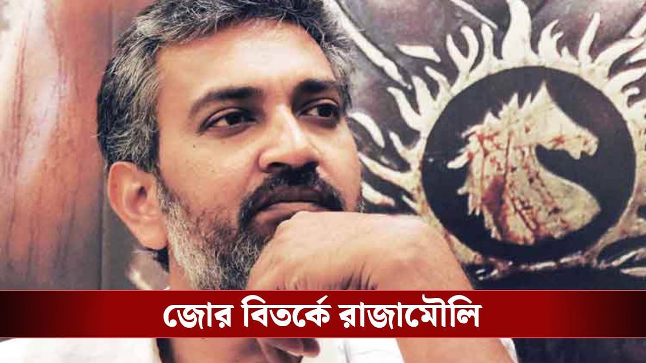 হনুমানকে নিয়ে মন্তব্য, রামকেও অপছন্দ! প্রকাশ্যে মুখ খুলে বিপাকে বাহুবলী পরিচালক রাজামৌলি