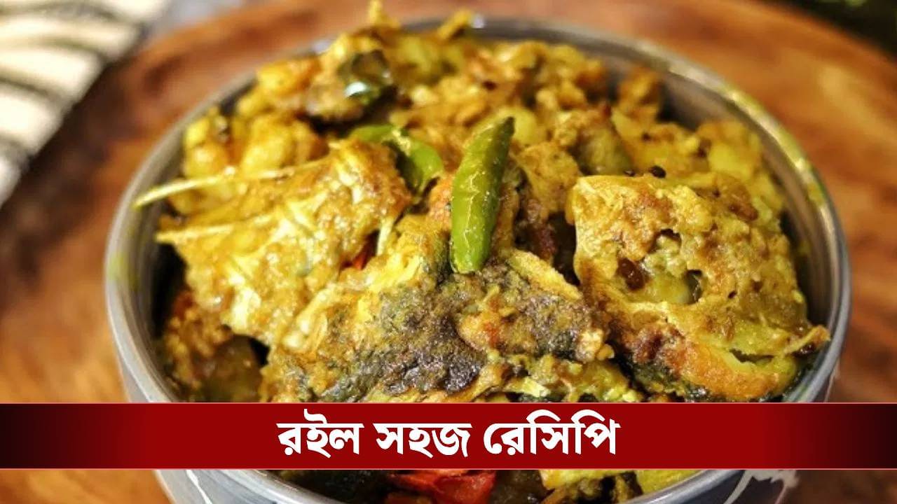 স্বাদ বদলাতে ভেটকি মাছের এই রেসিপি ট্রাই করতে পারেন