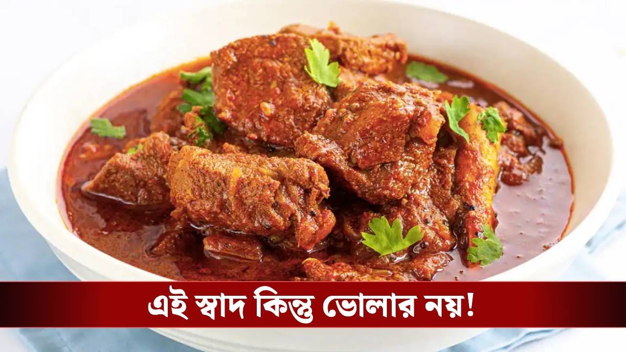 কচি পাঁঠার ঝোলে মিশিয়ে দিন এই বাটা, একবার খেলে বার বার খেতে চাইবেন কচি পাঁঠার ঝোলে মিশিয়ে দিন এই বাটা, একবার খেলে বার বার খেতে চাইবেন