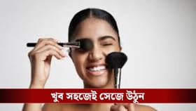 অফিস থেকেই বিয়ে বাড়ি যাওয়ার প্ল্যান? এই ৫ কায়দায় চটপট জেল্লা ফেরান