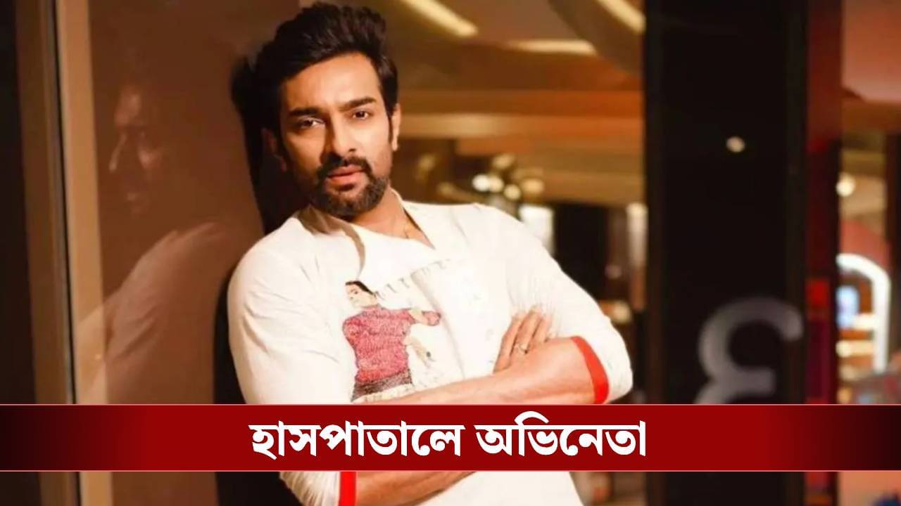 শুটিং ফ্লোরে আচমকা অসুস্থ জিতু কমল, কী হল অভিনেতার?