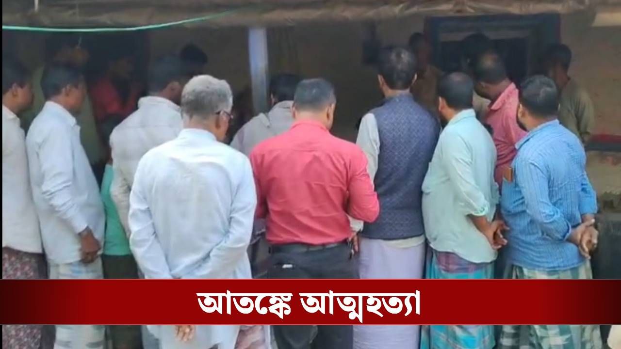 SIR in Bengal: মোল্লা না মণ্ডল, এই বিভ্রান্তিতেই গেল প্রাণ! গলায় ফাঁস বৃদ্ধের