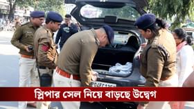 এটা কি শুধু শুরু? দেশ জুড়েই নাশকতার ছক সাজানো, বলছেন বিশেষজ্ঞরা