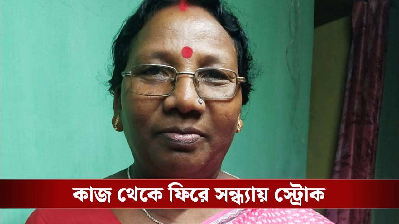 SIR-এর প্রবল চাপ! ব্রেন স্ট্রোকে মৃত্যু বিএলও-র