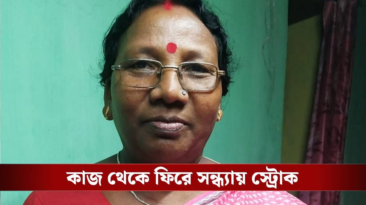 SIR-এর প্রবল চাপ! ব্রেন স্ট্রোকে মৃত্যু বিএলও-র