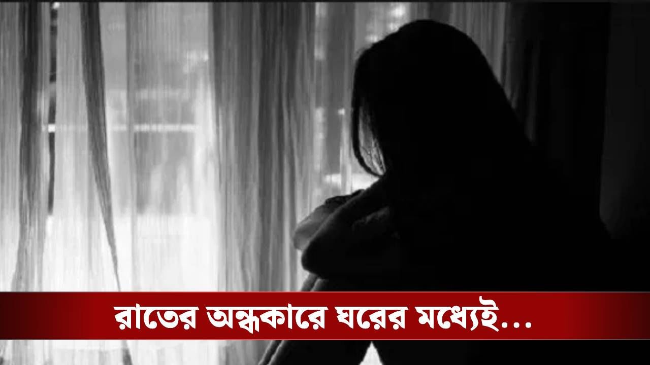 Jalpaiguri: মামার পাশে শুয়েছিল ভাগ্নি, রাতের অন্ধকারেই ভয়ঙ্কর ঘটনা! বাদ গেল না মামিও