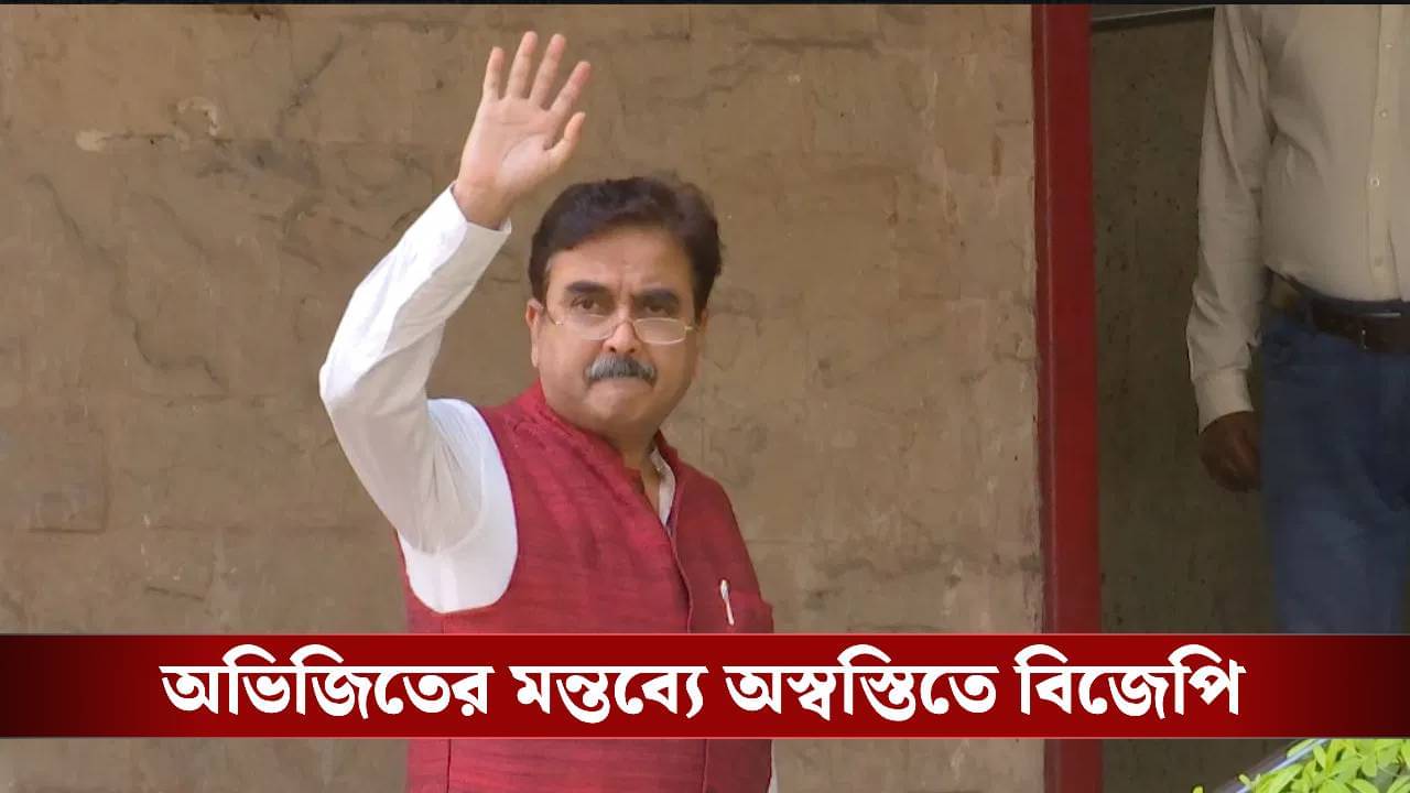 Abhijit Ganguly: তৃণমূলে আসা উচিৎ অভিজিৎ গঙ্গোপাধ্যায়ের: বিমান বন্দ্যোপাধ্যায়