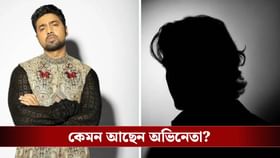 সংসার চালাতে মুদির দোকান চালাচ্ছেন দেবের সহ অভিনেতা, জানেন কে?