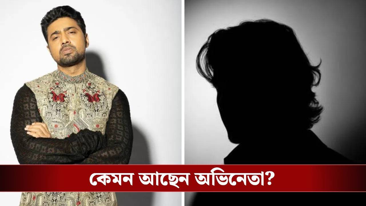 সংসার চালাতে মুদির দোকান চালাচ্ছেন দেবের সহ অভিনেতা, জানেন কে?